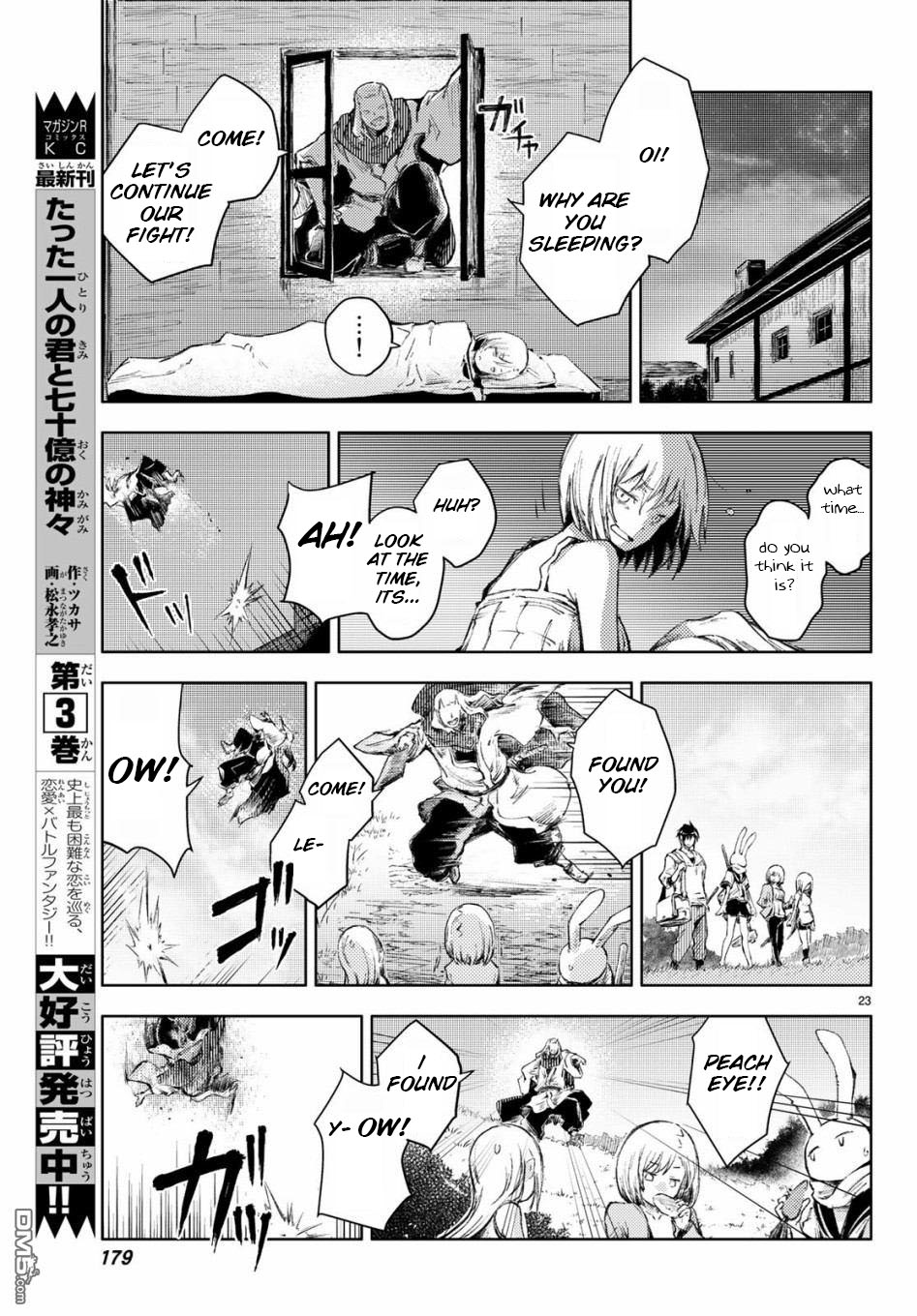 Peach Boy Riverside Chapter 25 page 23 - Chapter 25: the weakest and the coolest