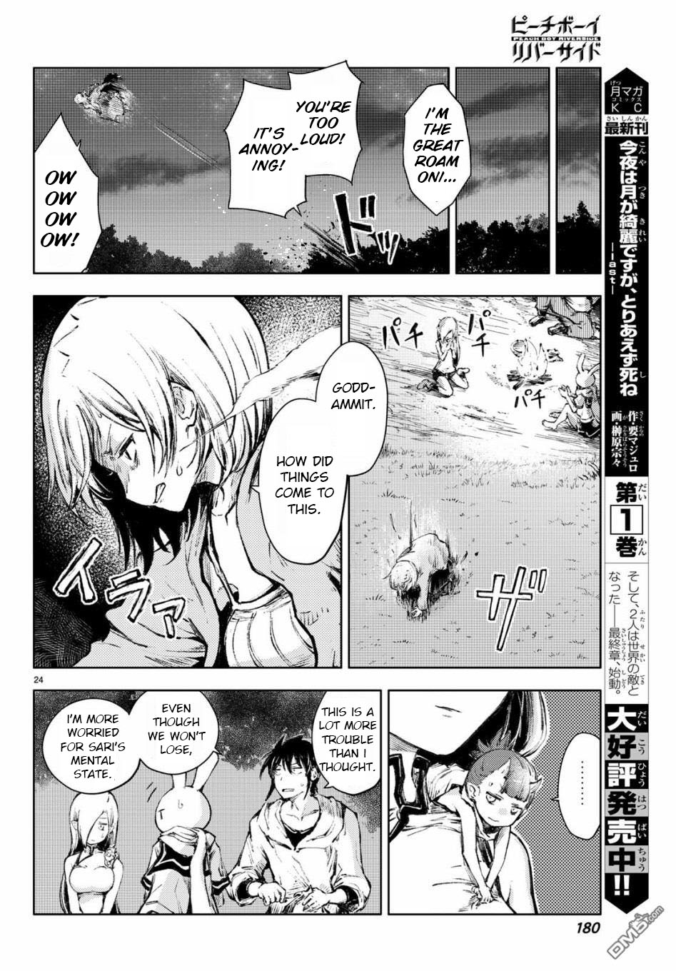 Peach Boy Riverside Chapter 25 page 24 - Chapter 25: the weakest and the coolest