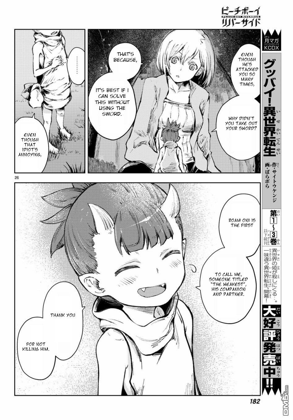 Peach Boy Riverside Chapter 25 page 26 - Chapter 25: the weakest and the coolest