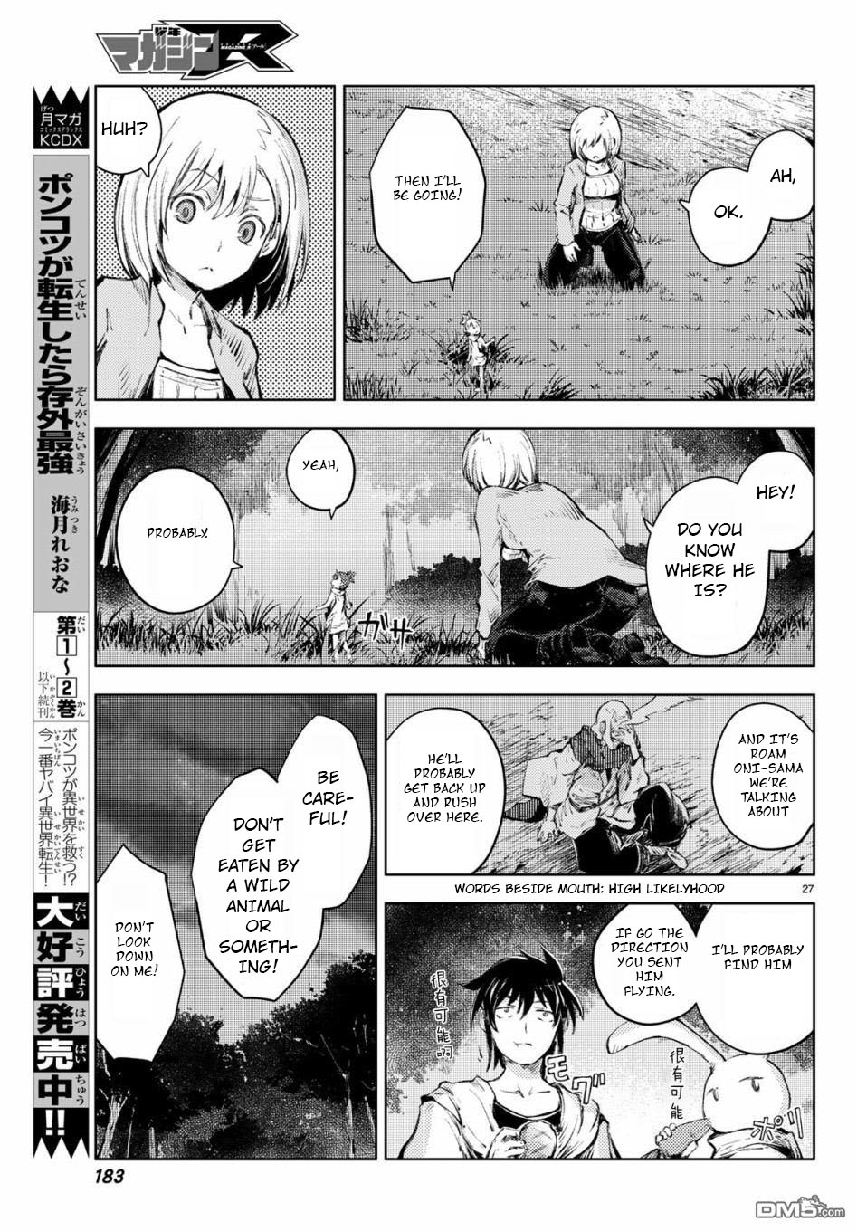 Peach Boy Riverside Chapter 25 page 27 - Chapter 25: the weakest and the coolest