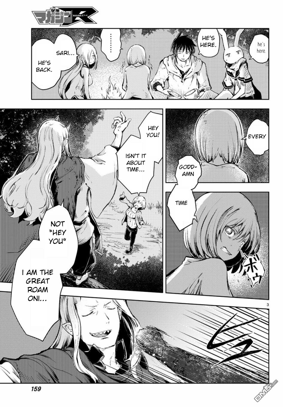 Peach Boy Riverside Chapter 25 page 3 - Chapter 25: the weakest and the coolest