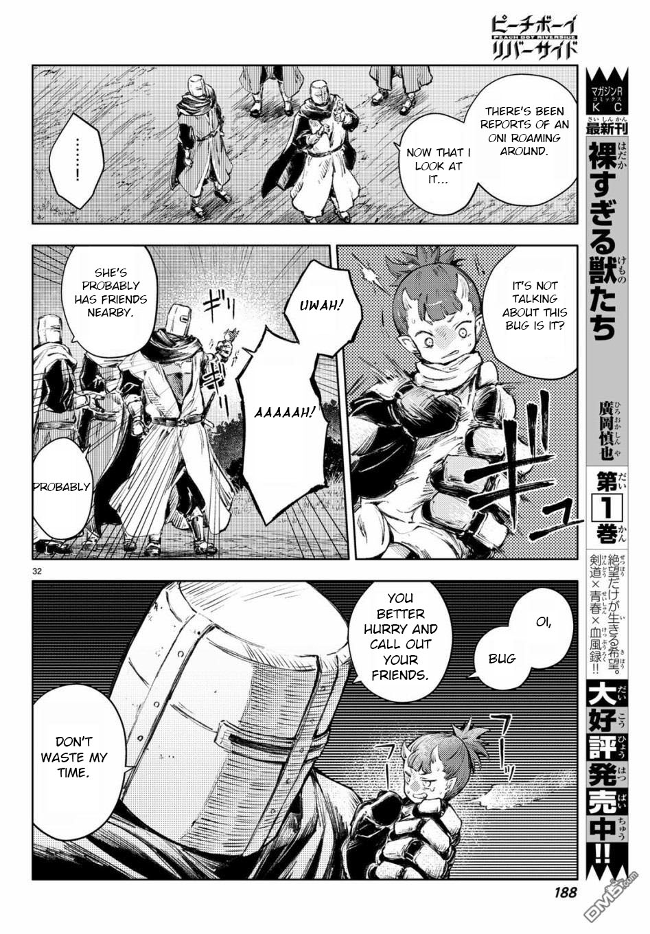 Peach Boy Riverside Chapter 25 page 32 - Chapter 25: the weakest and the coolest