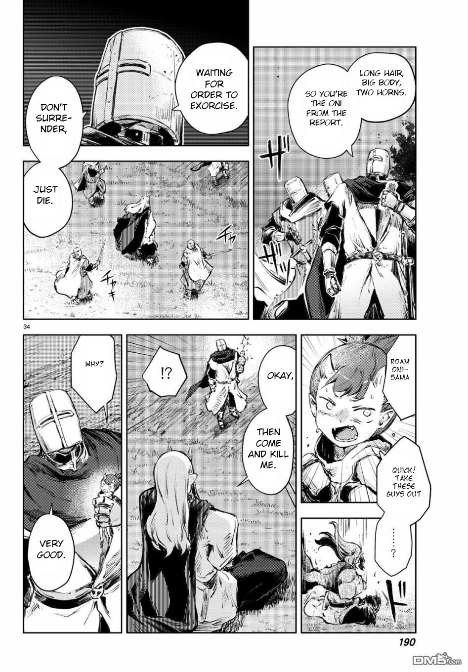 Peach Boy Riverside Chapter 25 page 34 - Chapter 25: the weakest and the coolest