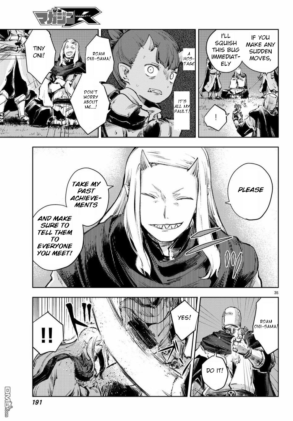 Peach Boy Riverside Chapter 25 page 35 - Chapter 25: the weakest and the coolest