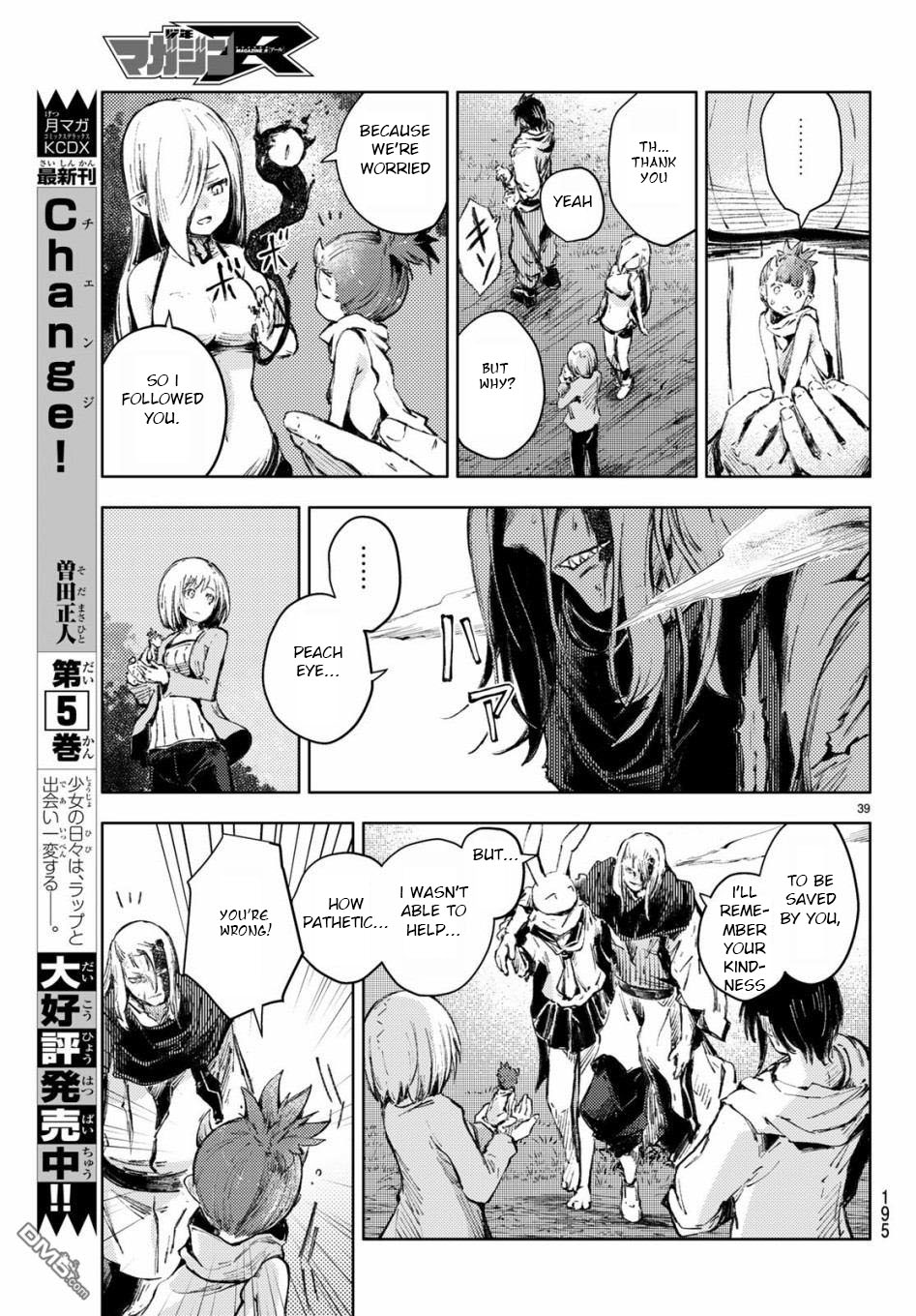 Peach Boy Riverside Chapter 25 page 39 - Chapter 25: the weakest and the coolest