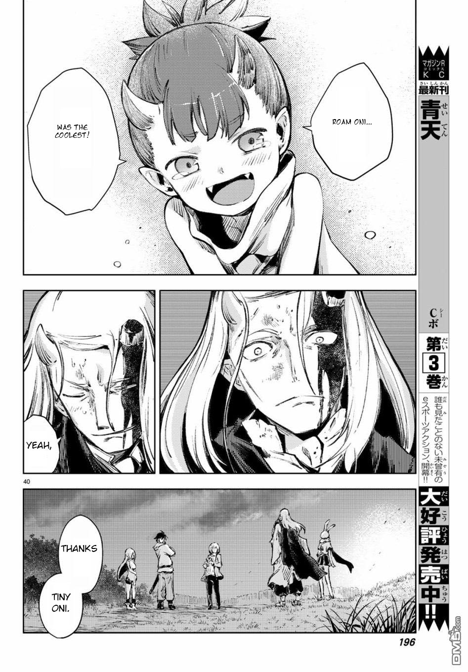 Peach Boy Riverside Chapter 25 page 40 - Chapter 25: the weakest and the coolest