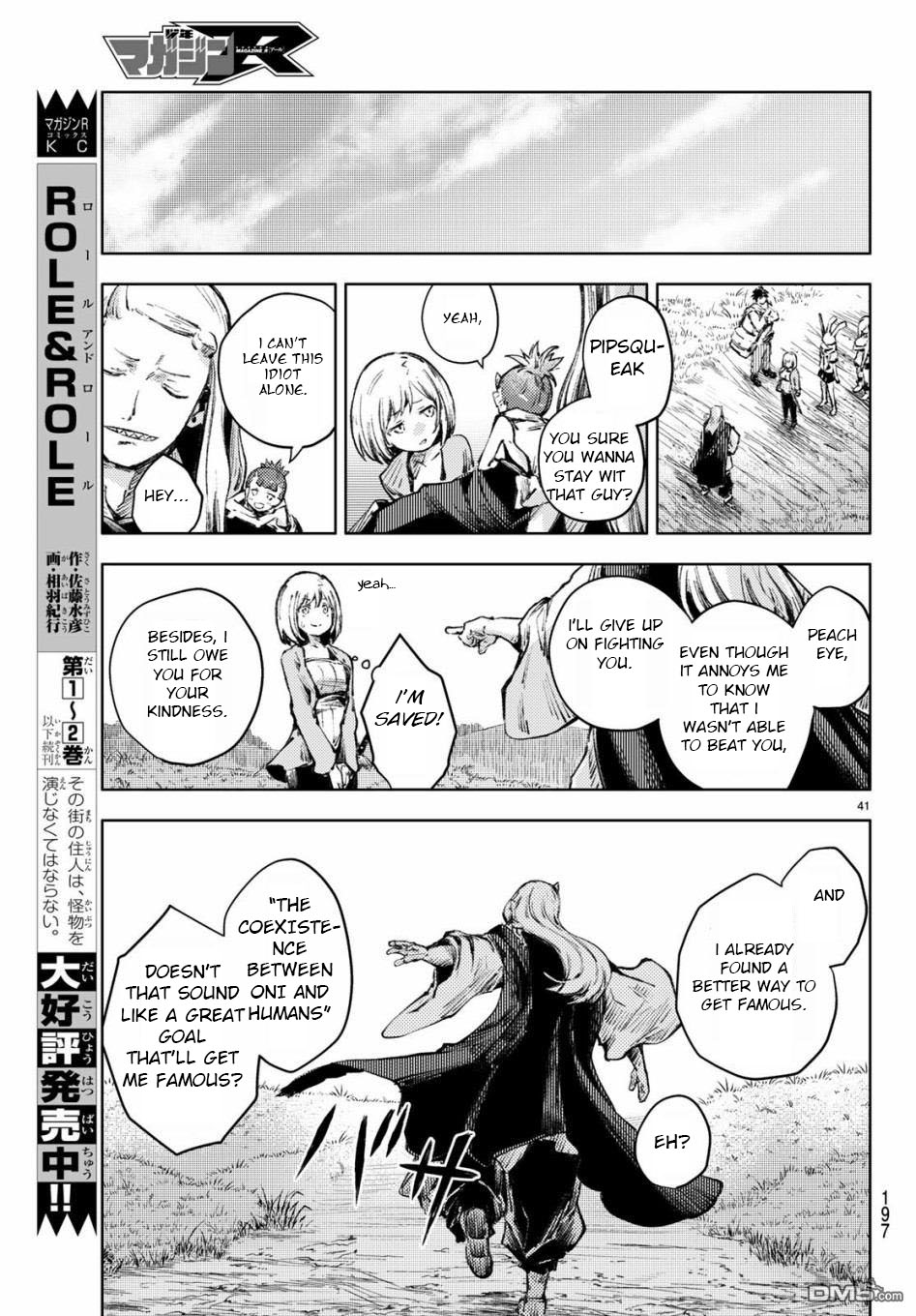 Peach Boy Riverside Chapter 25 page 41 - Chapter 25: the weakest and the coolest