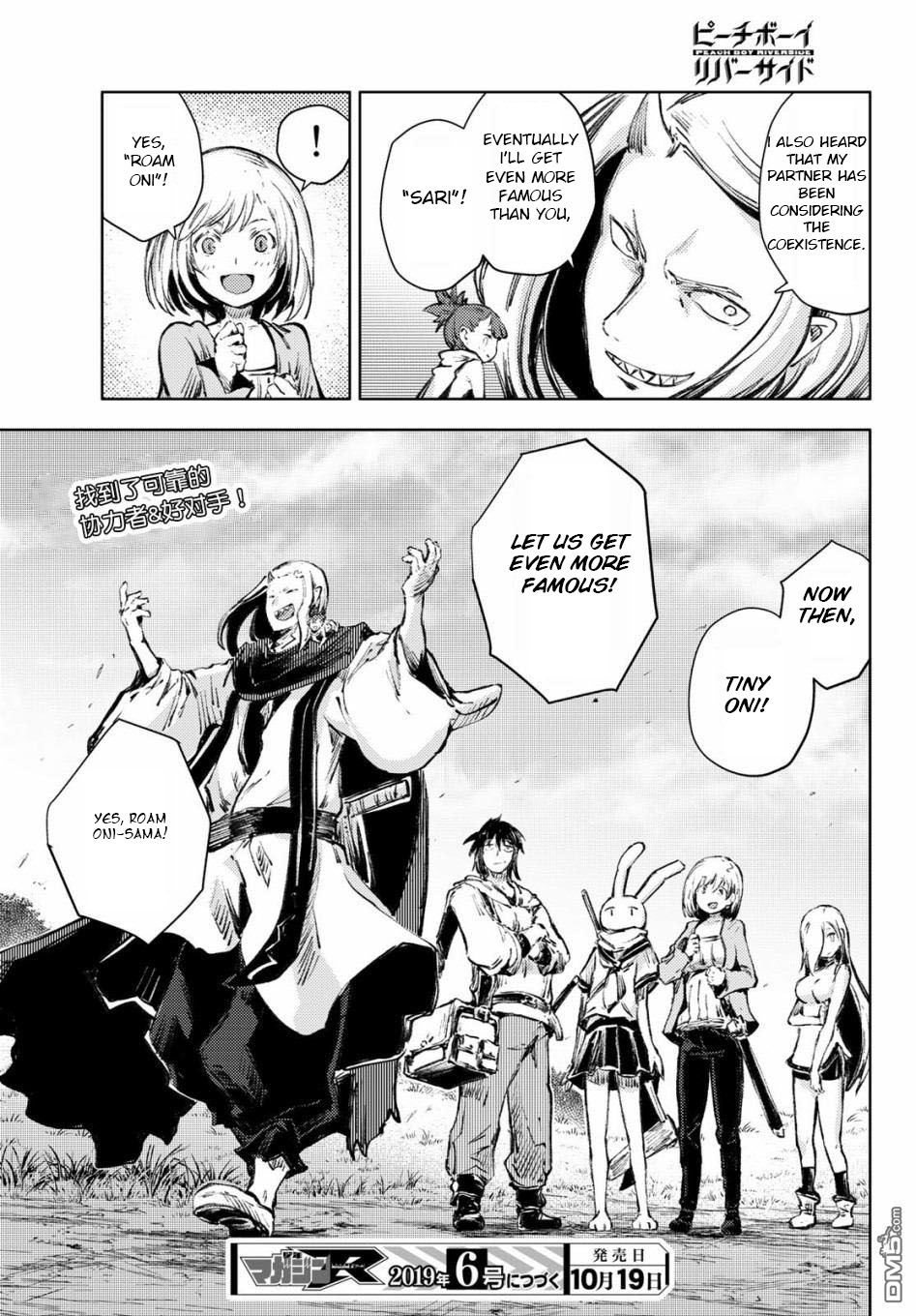 Peach Boy Riverside Chapter 25 page 42 - Chapter 25: the weakest and the coolest