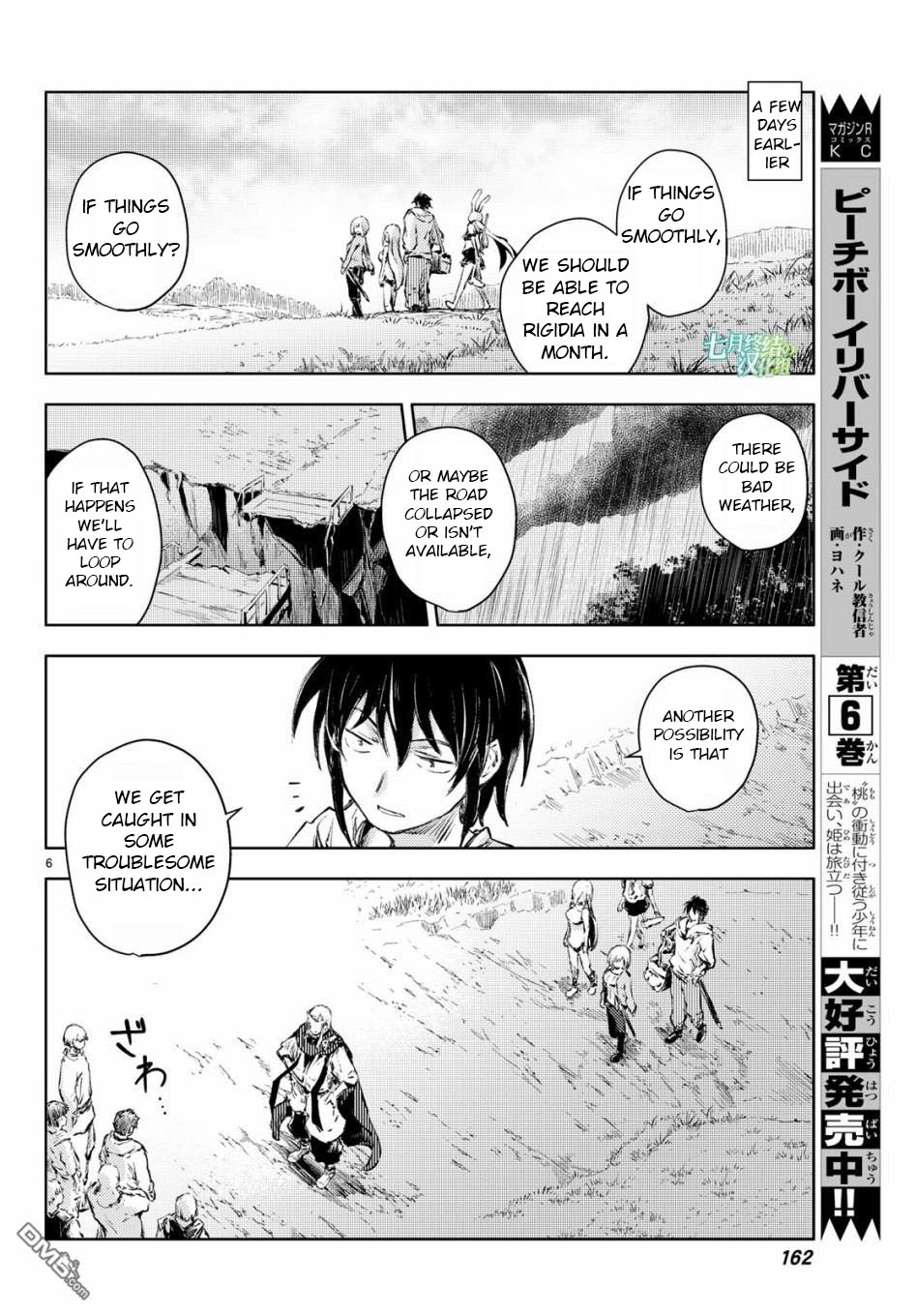 Peach Boy Riverside Chapter 25 page 6 - Chapter 25: the weakest and the coolest