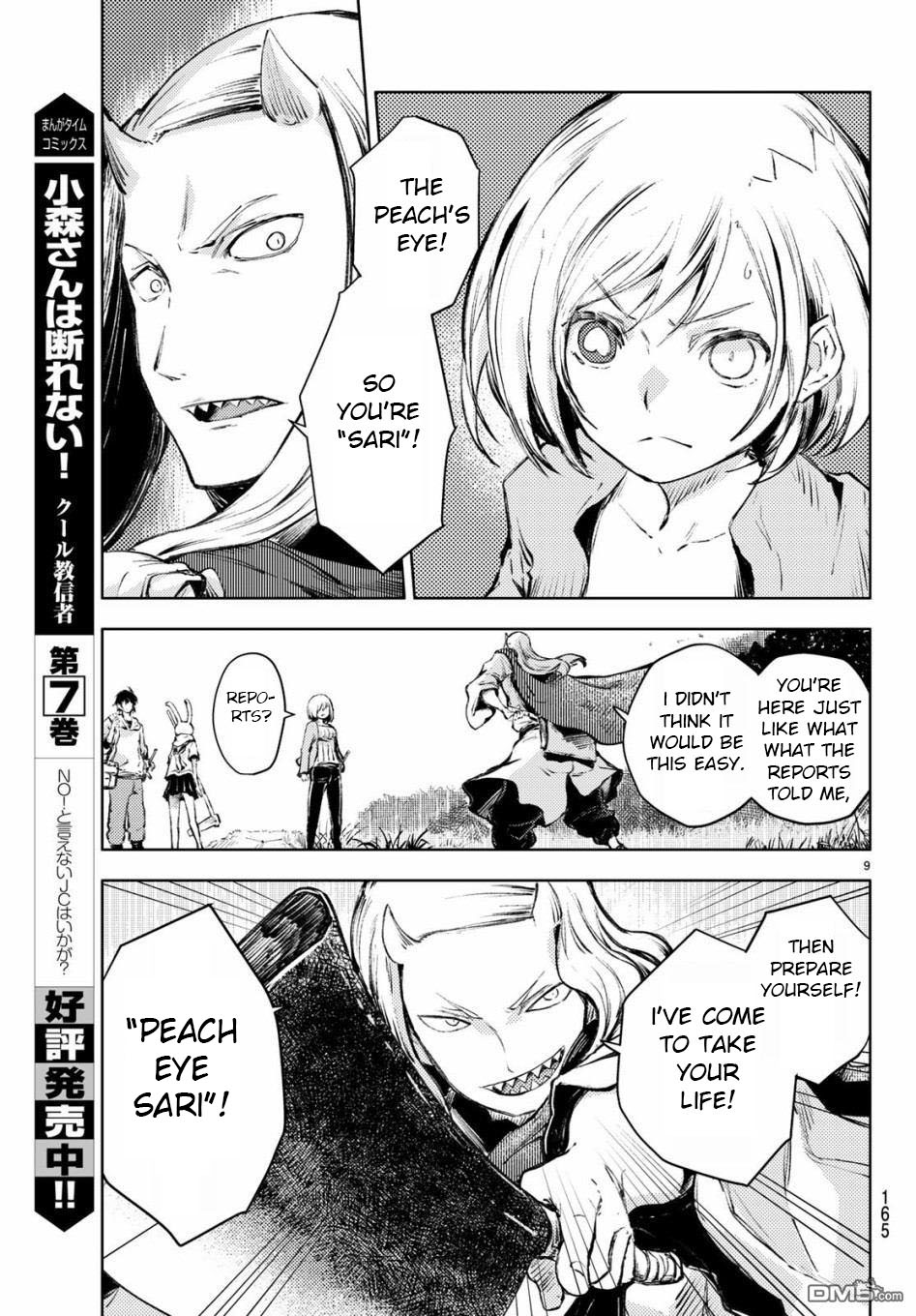 Peach Boy Riverside Chapter 25 page 9 - Chapter 25: the weakest and the coolest