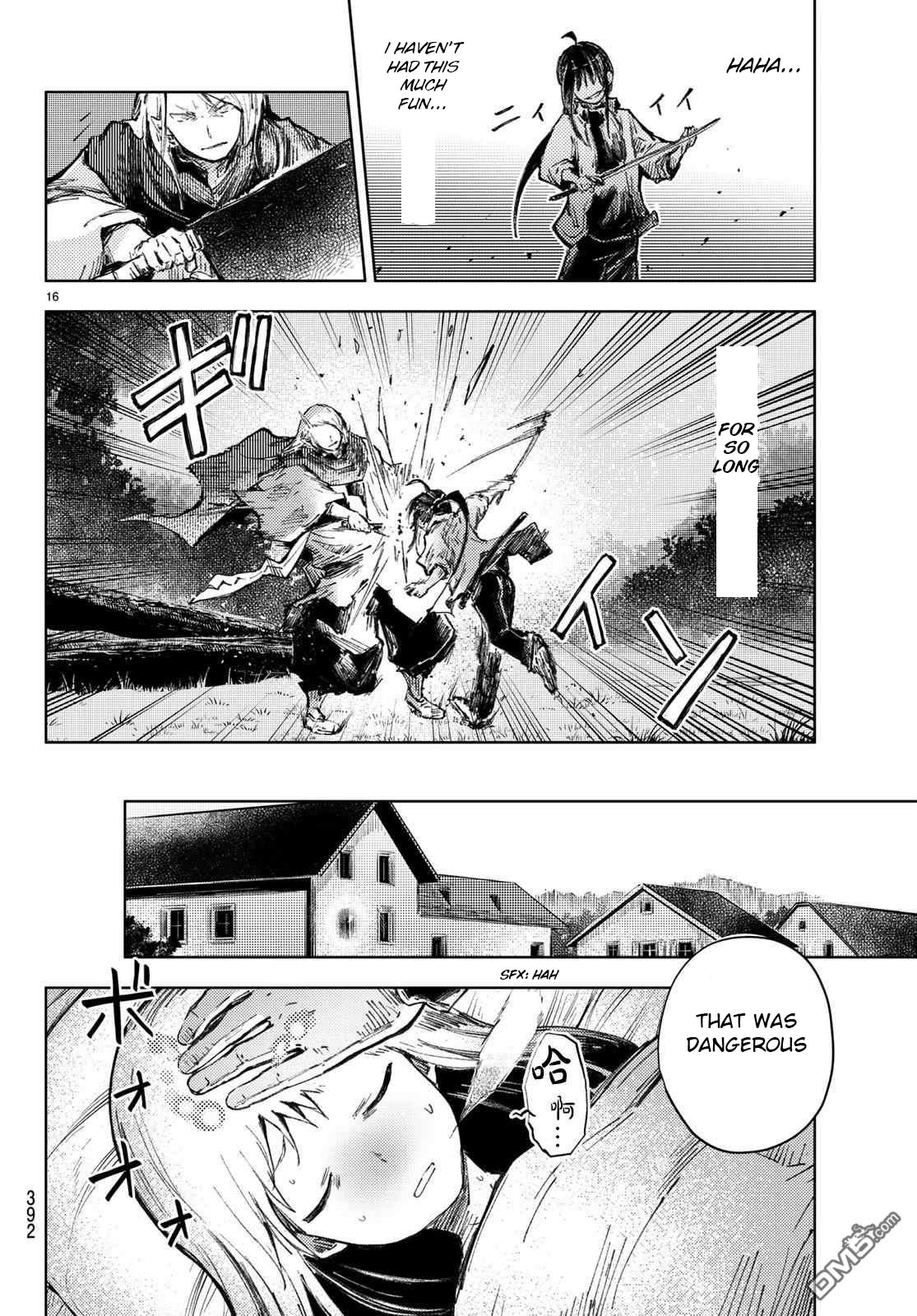 Peach Boy Riverside Chapter 26 page 16 - Chapter 26: the peach heart and the human heart