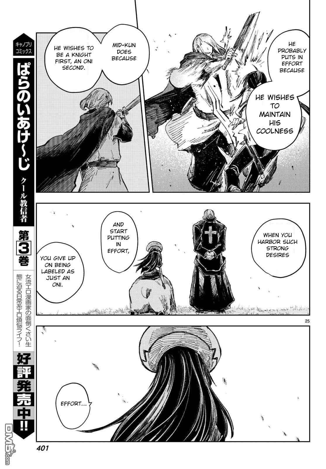 Peach Boy Riverside Chapter 26 page 25 - Chapter 26: the peach heart and the human heart