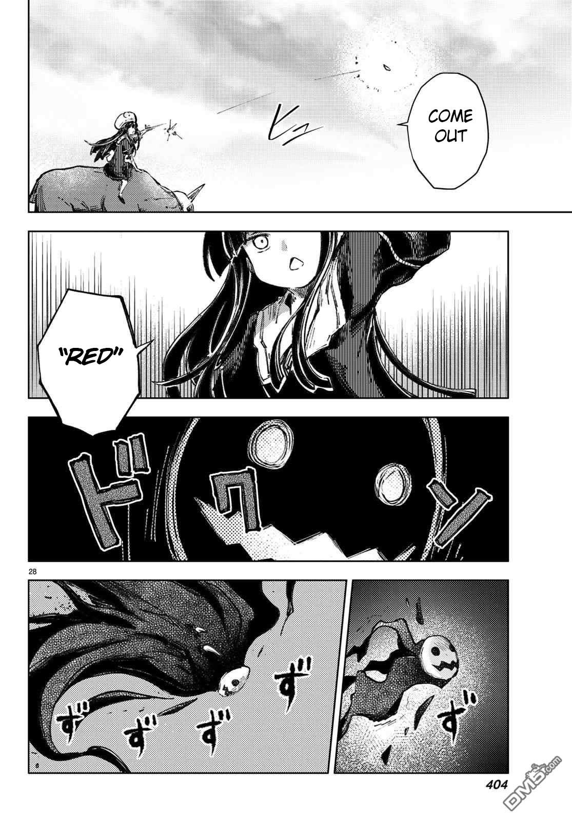Peach Boy Riverside Chapter 26 page 28 - Chapter 26: the peach heart and the human heart