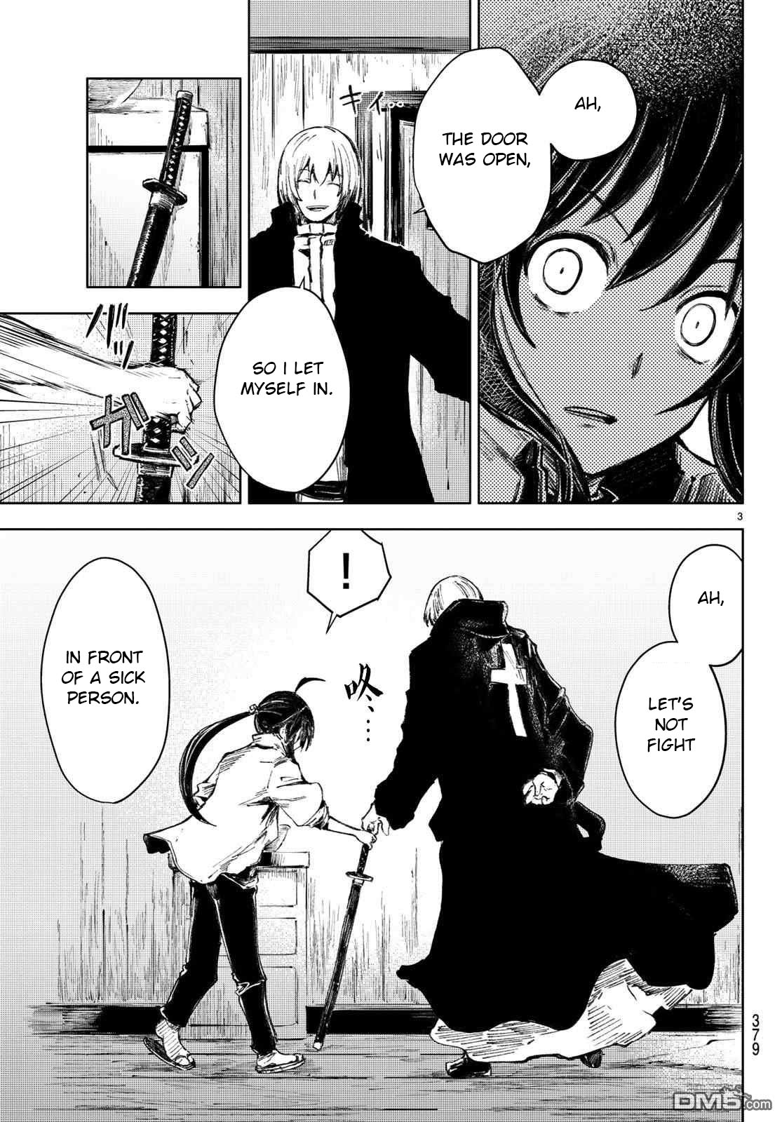 Peach Boy Riverside Chapter 26 page 3 - Chapter 26: the peach heart and the human heart