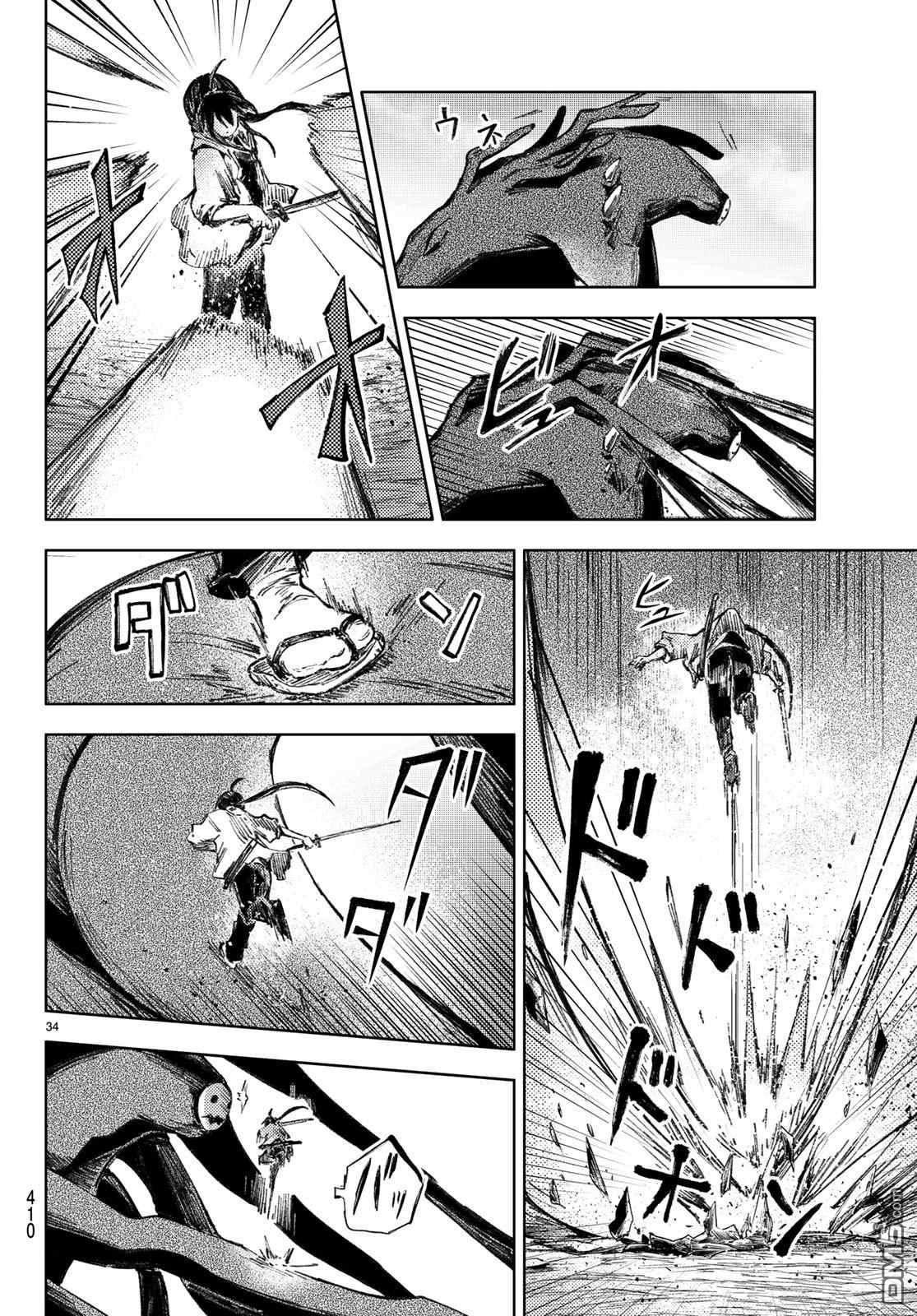 Peach Boy Riverside Chapter 26 page 34 - Chapter 26: the peach heart and the human heart