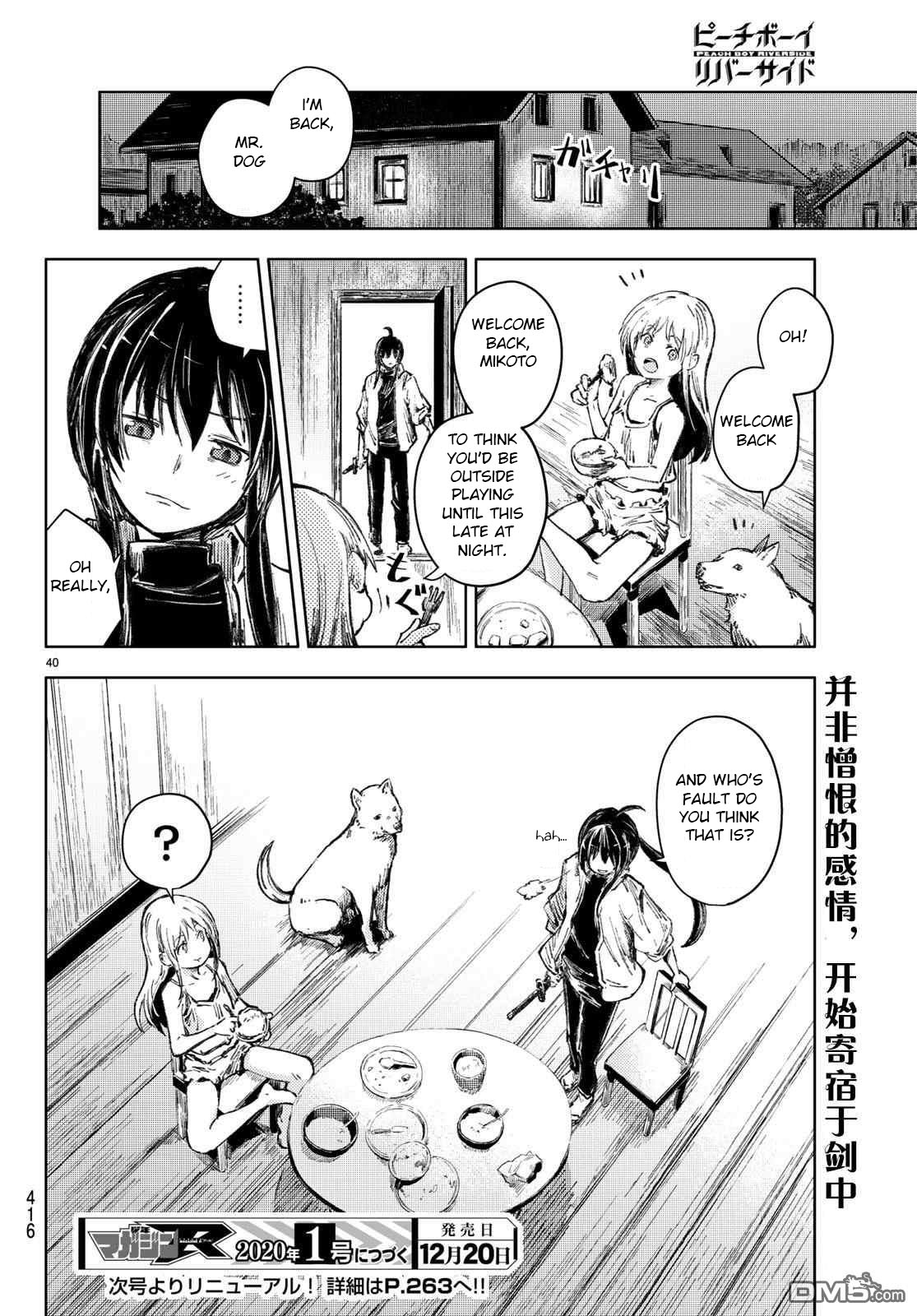 Peach Boy Riverside Chapter 26 page 40 - Chapter 26: the peach heart and the human heart