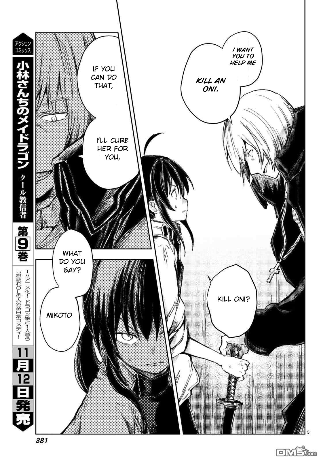 Peach Boy Riverside Chapter 26 page 5 - Chapter 26: the peach heart and the human heart