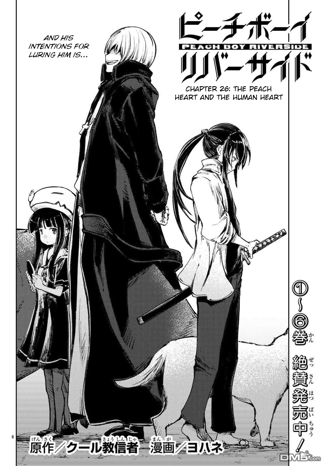 Peach Boy Riverside Chapter 26 page 6 - Chapter 26: the peach heart and the human heart