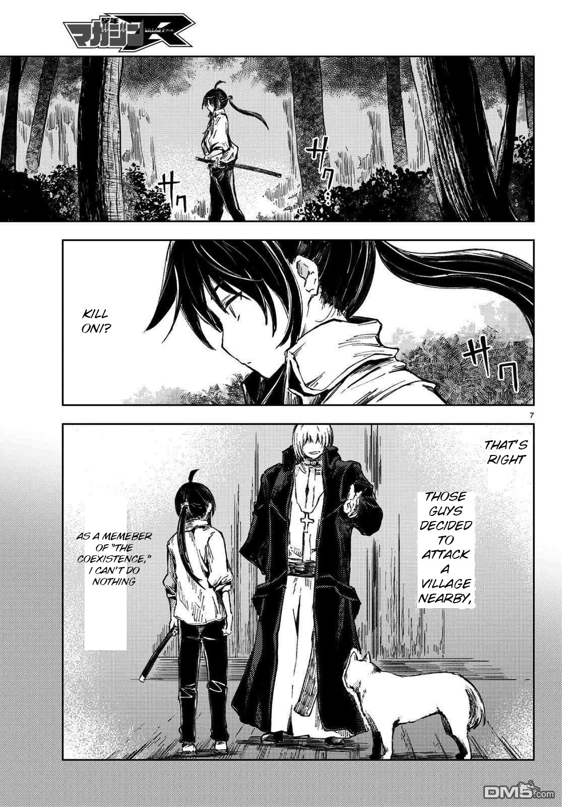 Peach Boy Riverside Chapter 26 page 7 - Chapter 26: the peach heart and the human heart