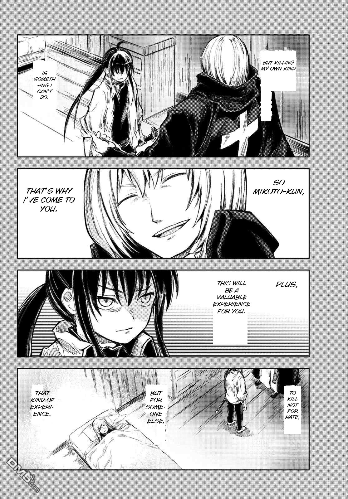 Peach Boy Riverside Chapter 26 page 8 - Chapter 26: the peach heart and the human heart