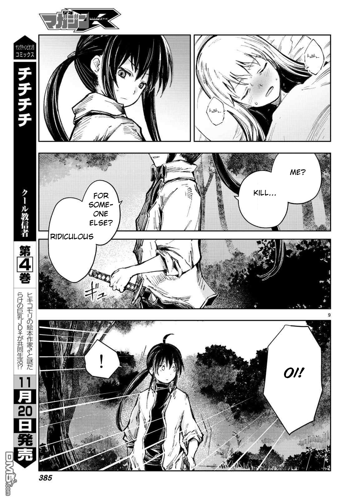 Peach Boy Riverside Chapter 26 page 9 - Chapter 26: the peach heart and the human heart