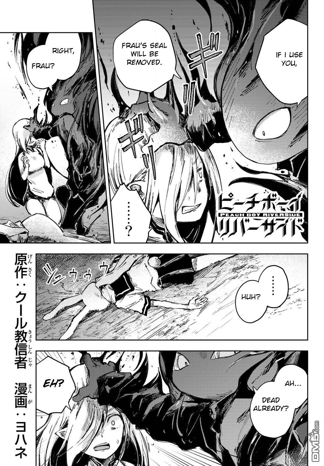 Peach Boy Riverside Chapter 27 page 21 - Chapter 27: rabbitman and rabbitman