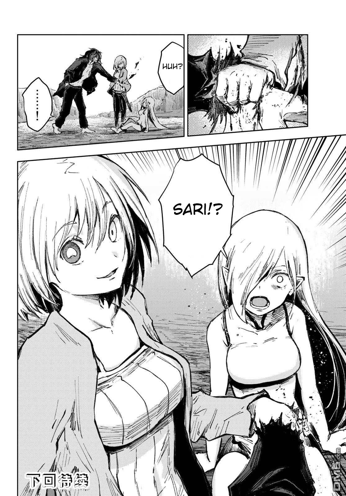 Peach Boy Riverside Chapter 28 page 25 - Chapter 28: demon king and oni's horn