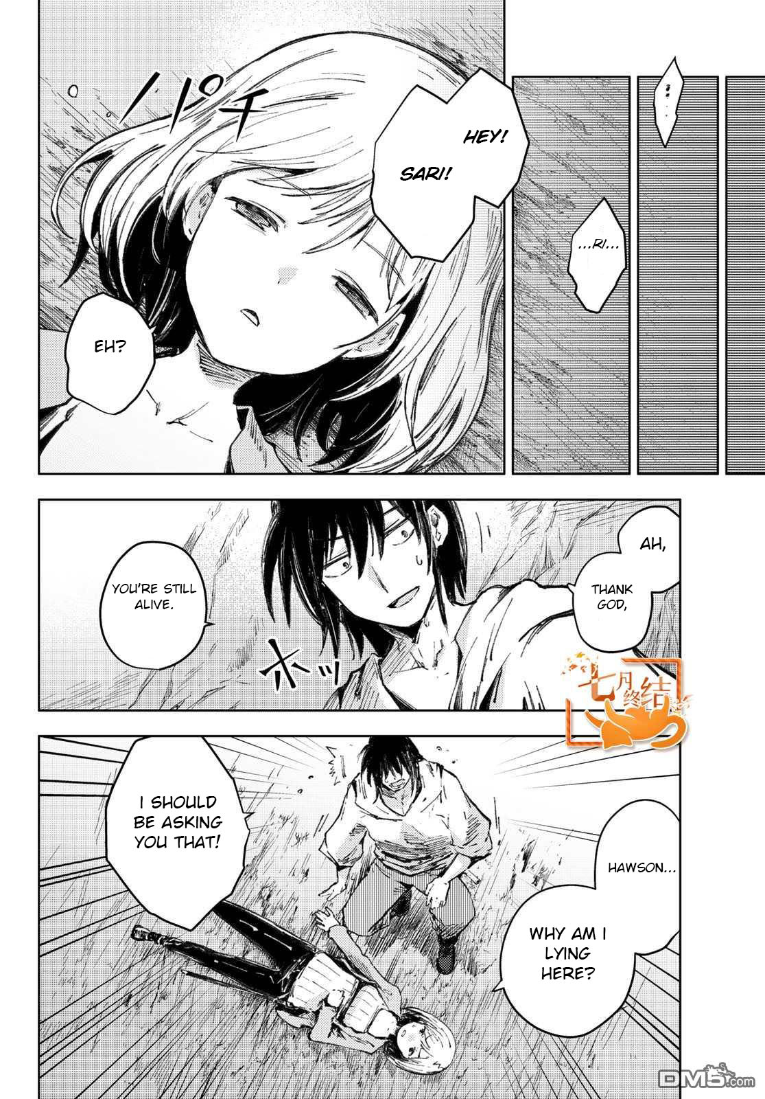 Peach Boy Riverside Chapter 28 page 4 - Chapter 28: demon king and oni's horn