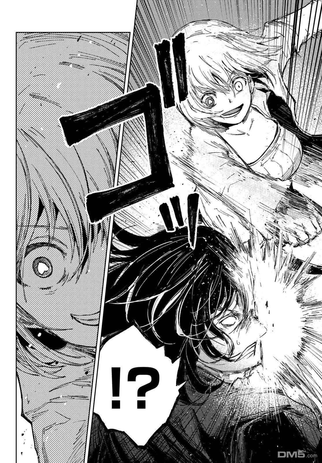 Peach Boy Riverside Chapter 29 page 10 - Chapter 29: monster and desire