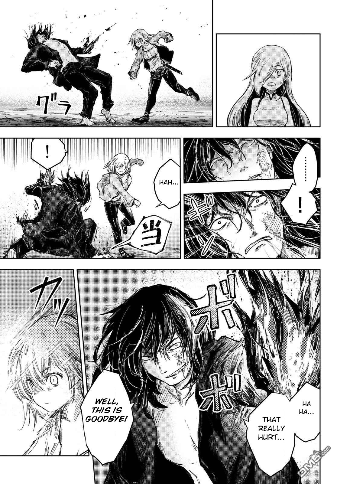 Peach Boy Riverside Chapter 29 page 11 - Chapter 29: monster and desire