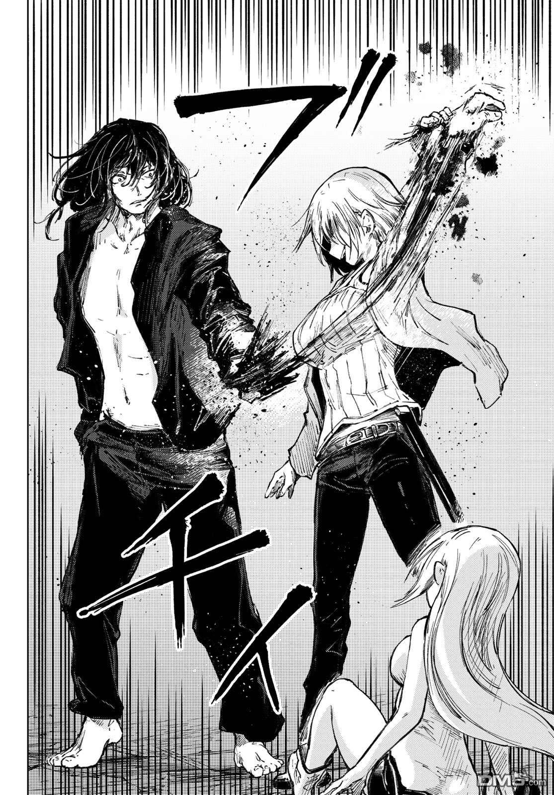 Peach Boy Riverside Chapter 29 page 2 - Chapter 29: monster and desire