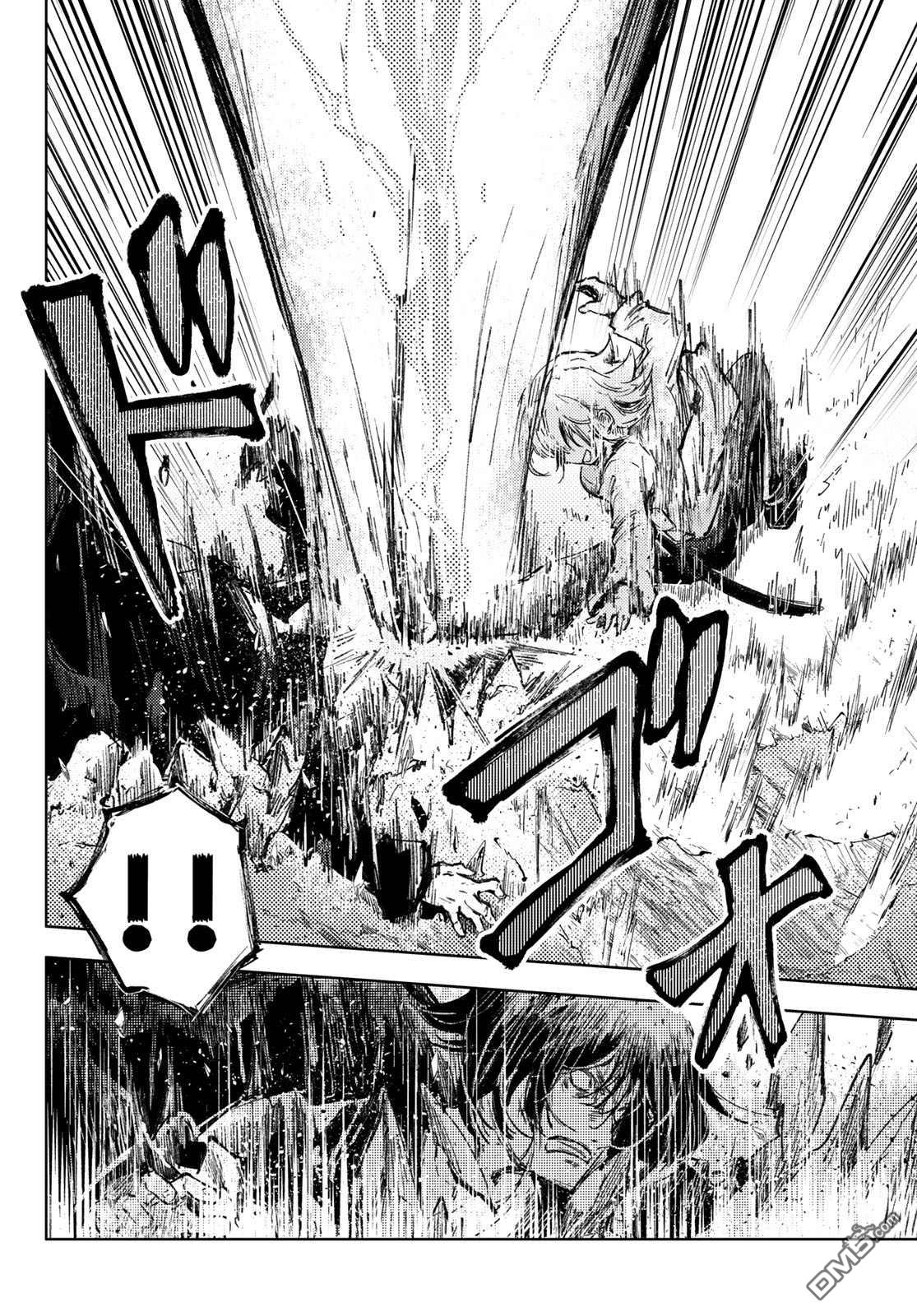 Peach Boy Riverside Chapter 29 page 20 - Chapter 29: monster and desire