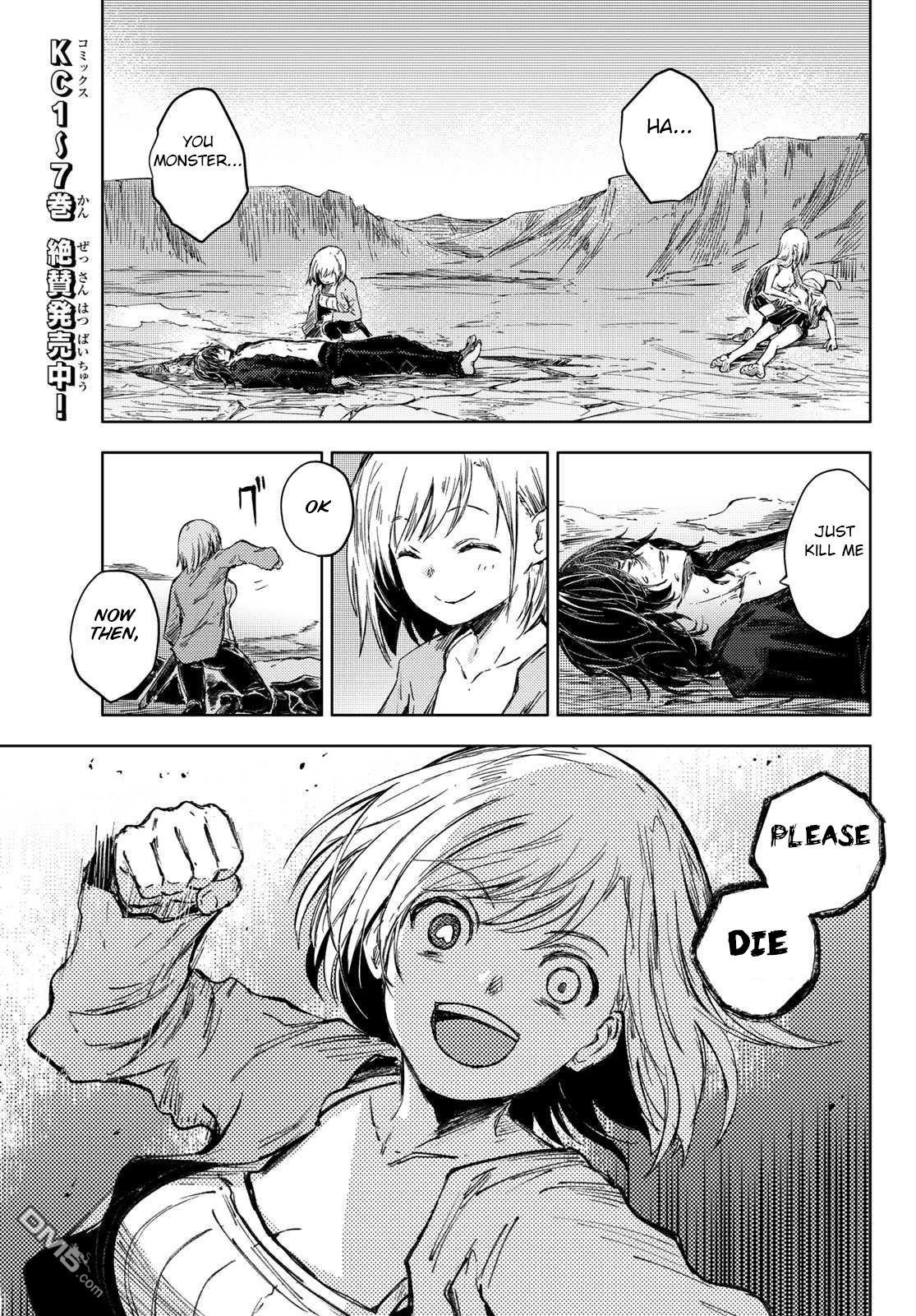 Peach Boy Riverside Chapter 30 page 1 - Chapter 30: clown and coward