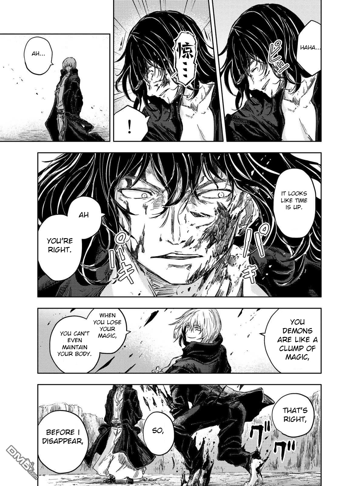 Peach Boy Riverside Chapter 30 page 16 - Chapter 30: clown and coward