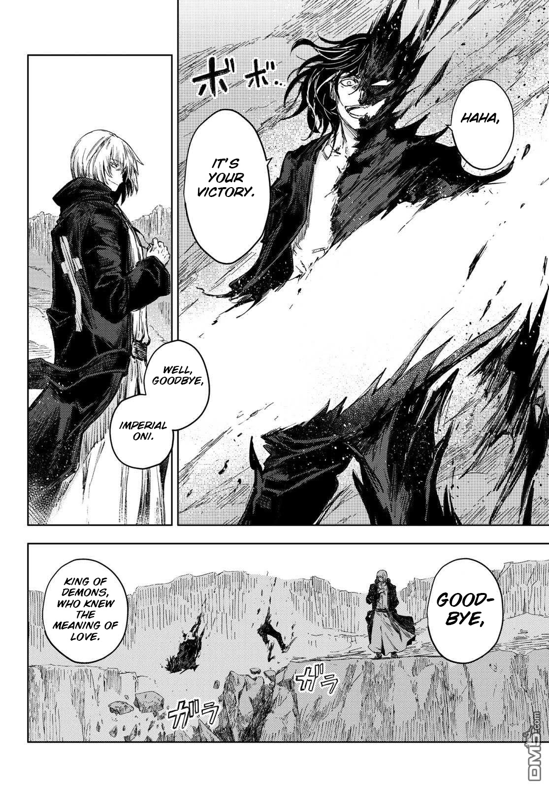 Peach Boy Riverside Chapter 30 page 21 - Chapter 30: clown and coward
