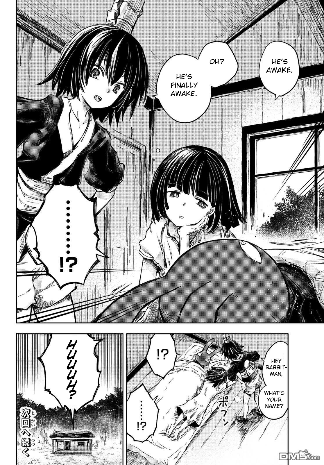 Peach Boy Riverside Chapter 30 page 23 - Chapter 30: clown and coward