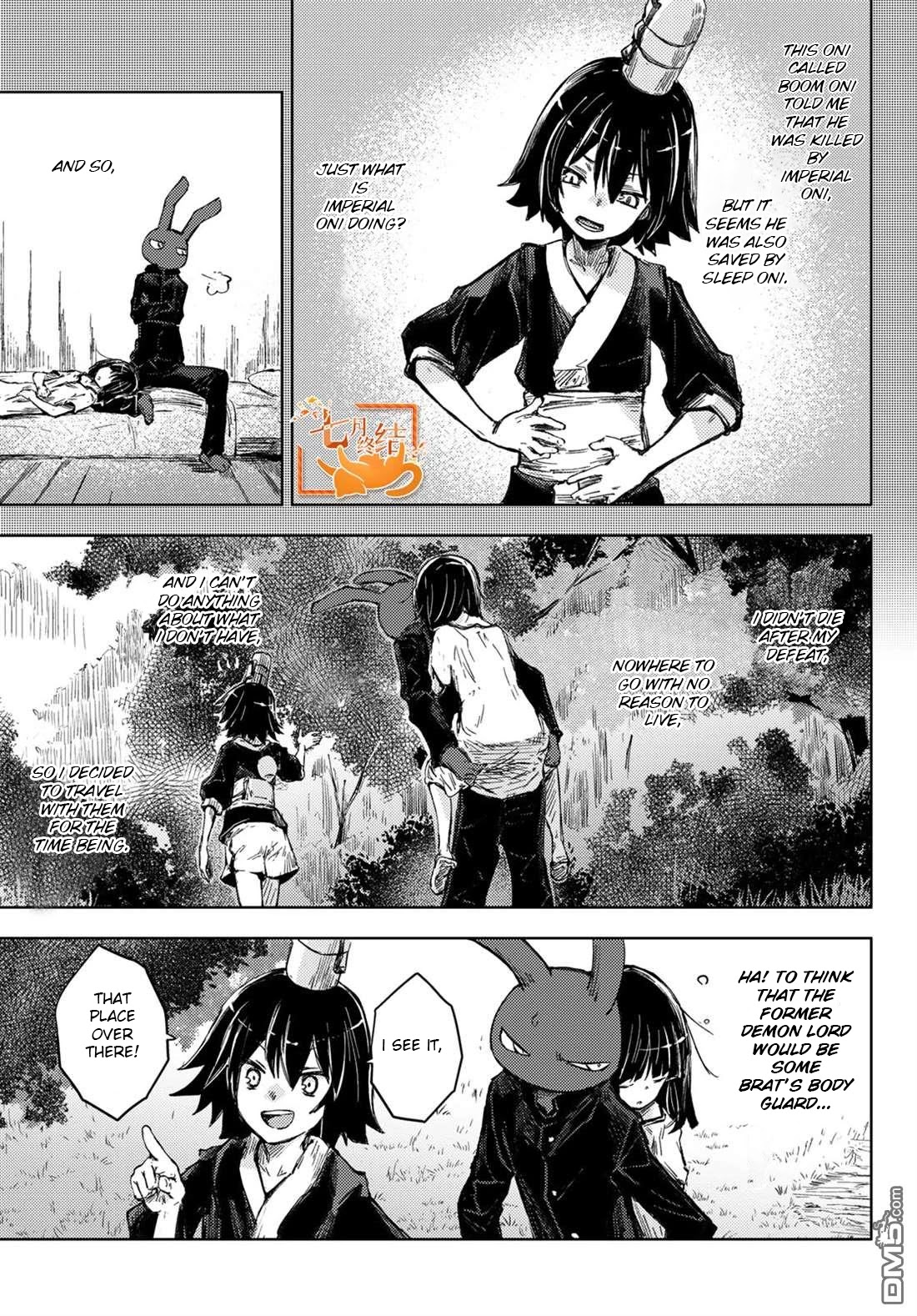 Peach Boy Riverside Chapter 31 page 3 - Chapter 31: no name and the continuation of dreams