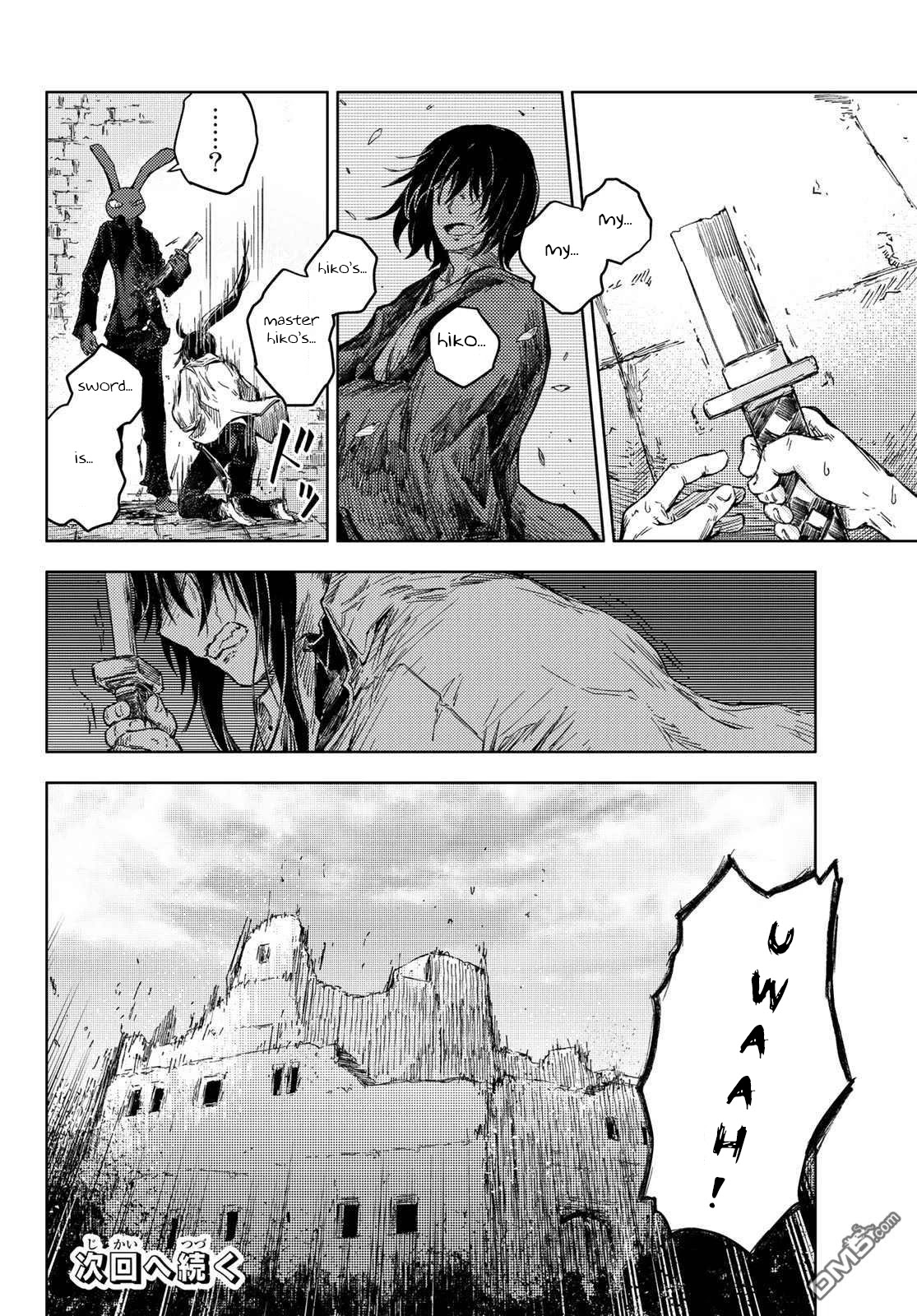 Peach Boy Riverside Chapter 32 page 23 - Chapter 32: hunters and breakers