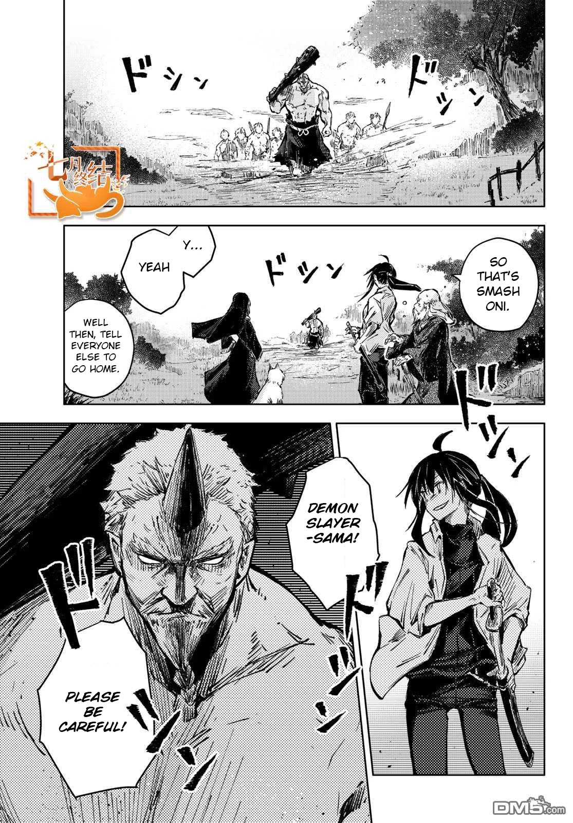 Peach Boy Riverside Chapter 32 page 5 - Chapter 32: hunters and breakers