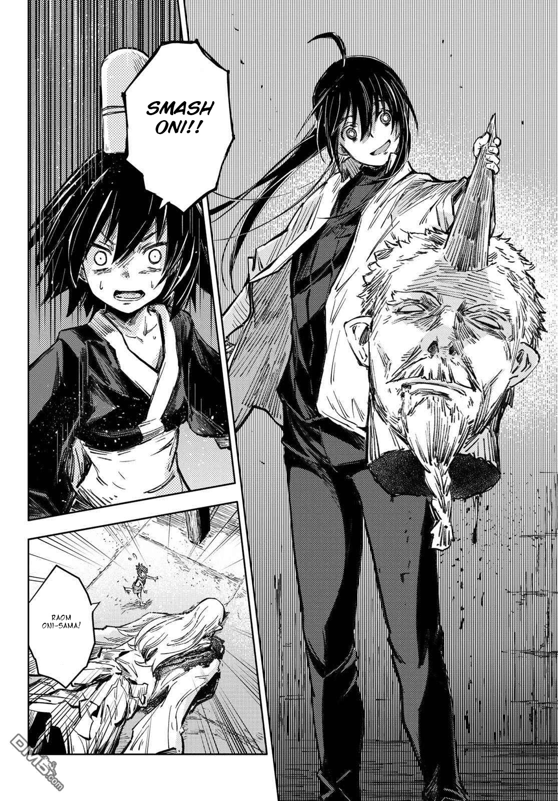 Peach Boy Riverside Chapter 32 page 6 - Chapter 32: hunters and breakers