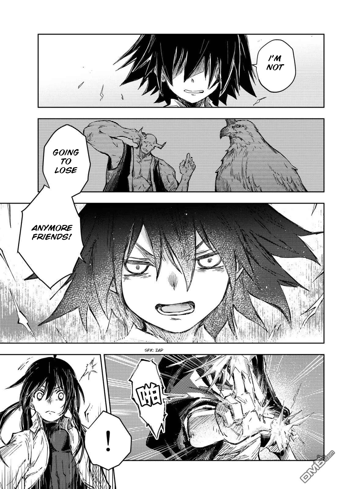 Peach Boy Riverside Chapter 32 page 9 - Chapter 32: hunters and breakers