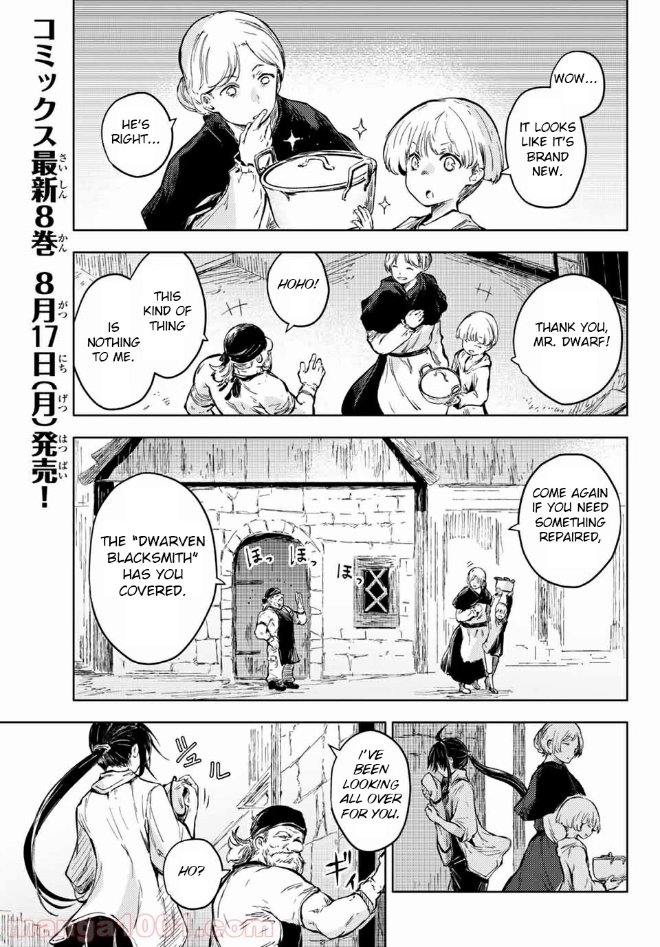 Peach Boy Riverside Chapter 34 page 1 - Chapter 34: mikoto and sword