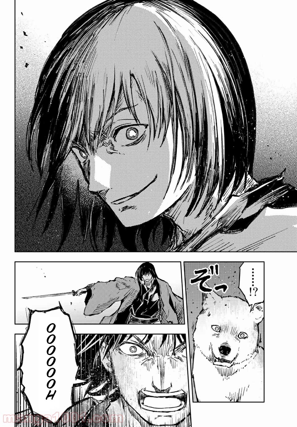 Peach Boy Riverside Chapter 34 page 18 - Chapter 34: mikoto and sword