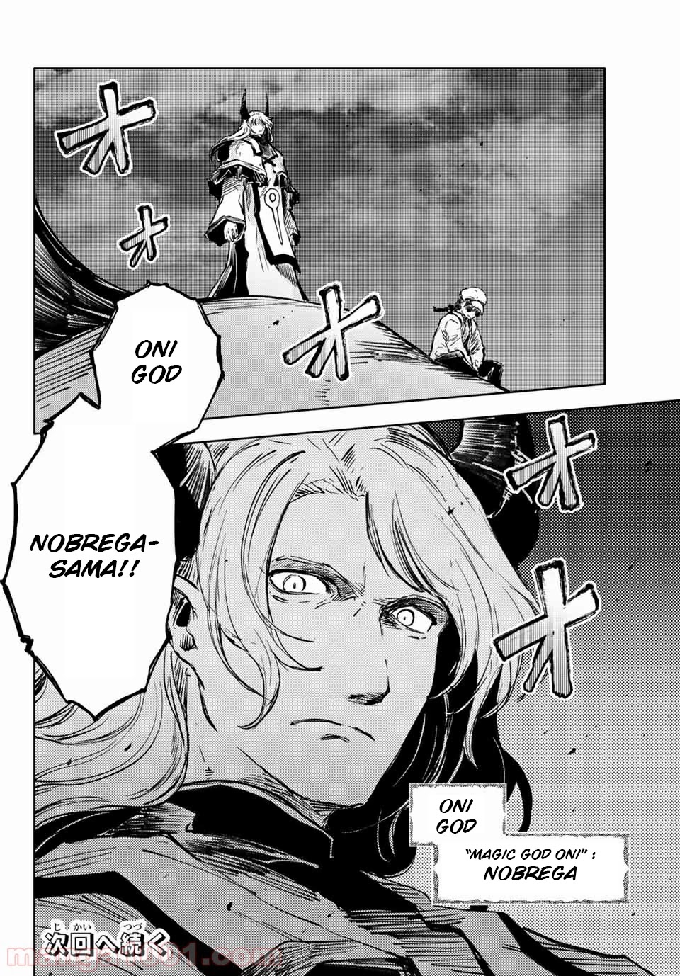 Peach Boy Riverside Chapter 34 page 26 - Chapter 34: mikoto and sword