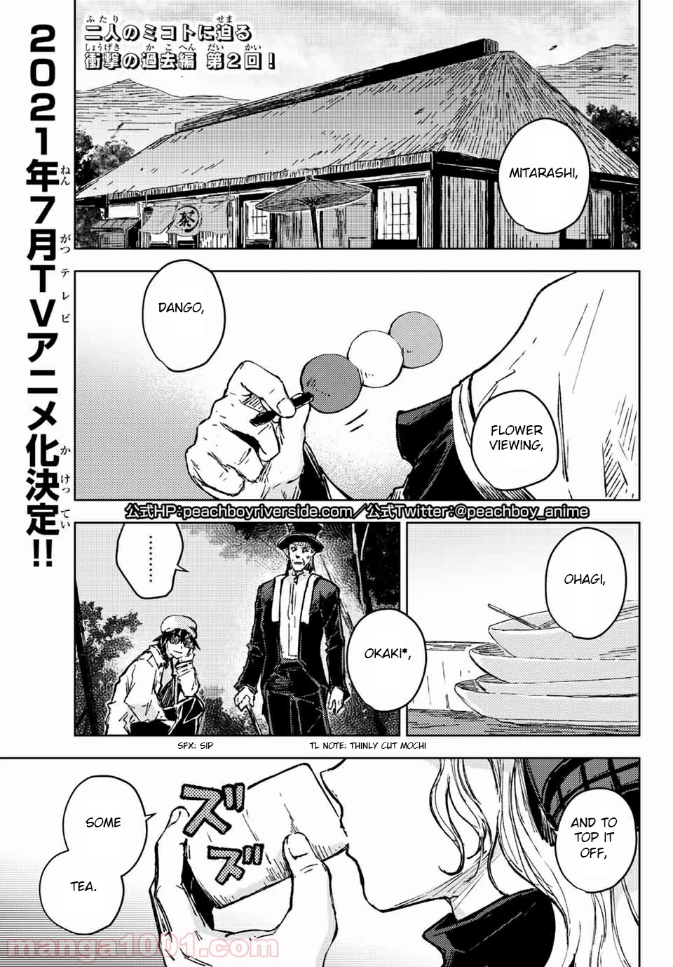 Peach Boy Riverside Chapter 35.1 page 1 - Chapter 35.1 - 35.2: mikoto and "oni killing"
