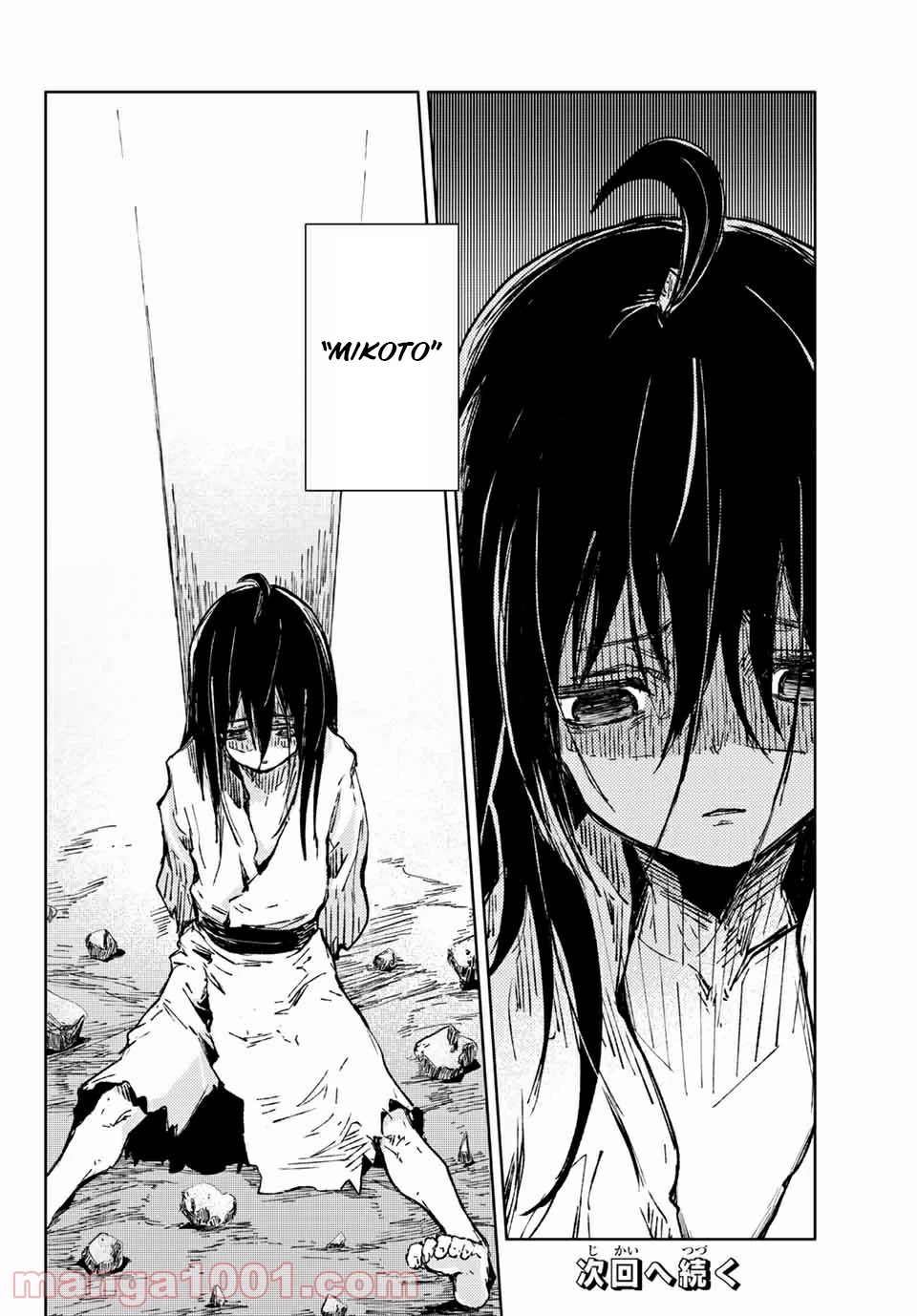 Peach Boy Riverside Chapter 35.1 page 27 - Chapter 35.1 - 35.2: mikoto and "oni killing"