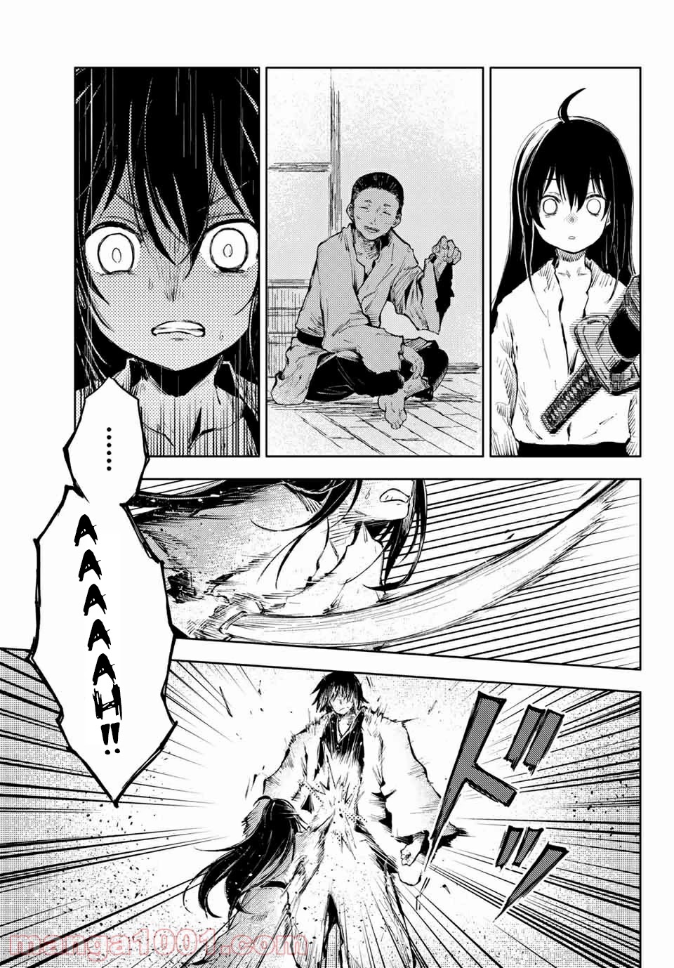 Peach Boy Riverside Chapter 36.1 page 13 - Chapter 36.1 - 36.2: mikoto and mikoto