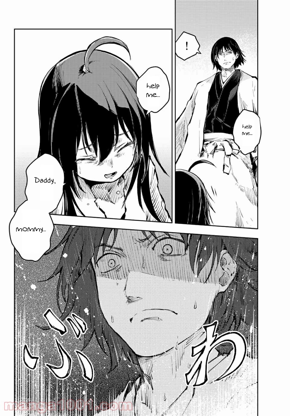 Peach Boy Riverside Chapter 36.1 page 4 - Chapter 36.1 - 36.2: mikoto and mikoto