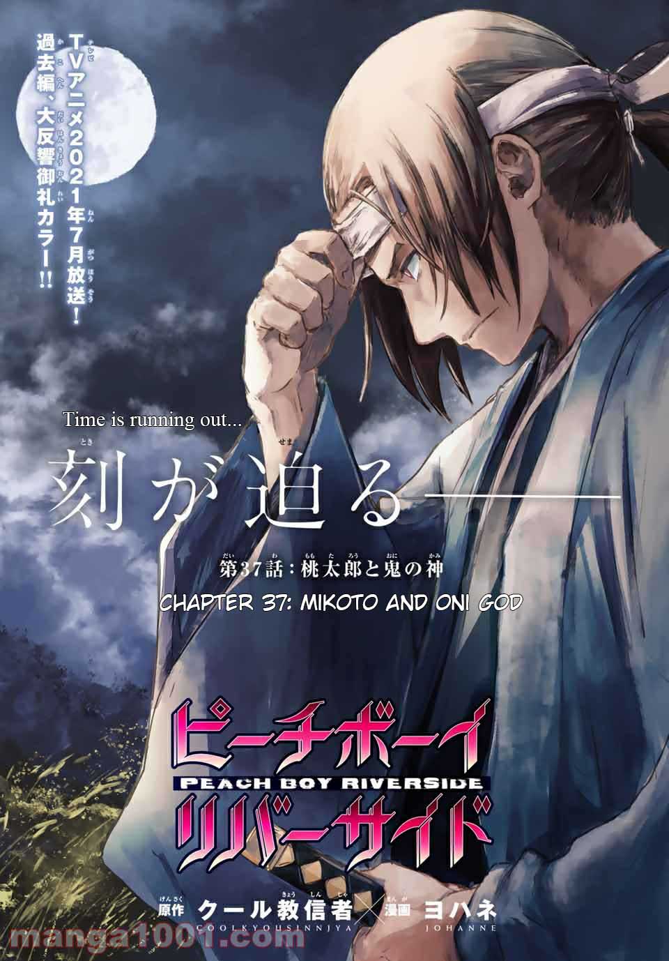 Peach Boy Riverside Chapter 37.1 page 1 - Chapter 37.1 - 37.2: Mikoto and Oni God