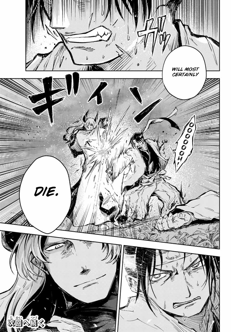 Peach Boy Riverside Chapter 37.1 page 26 - Chapter 37.1 - 37.2: Mikoto and Oni God